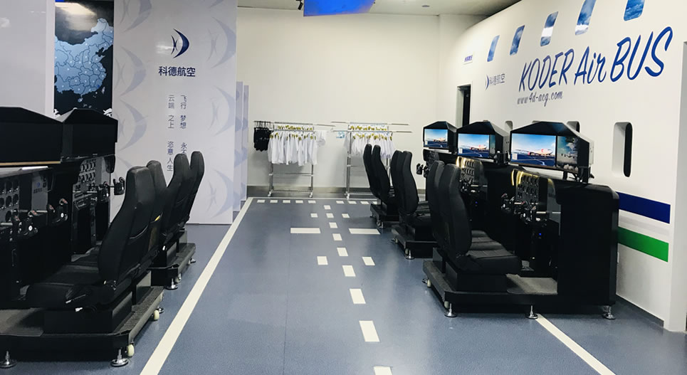泉州機場飛行體驗館，泉